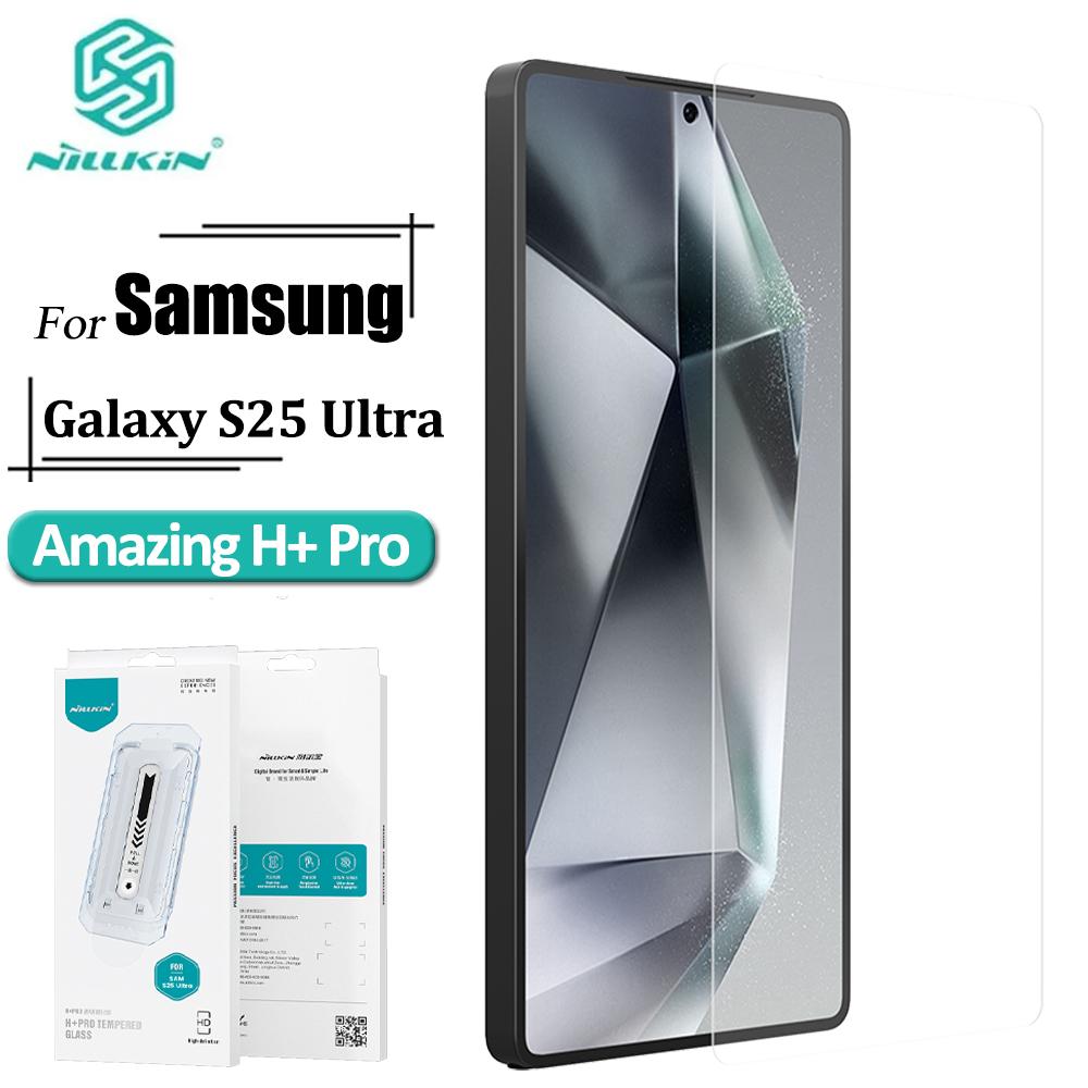Для Samsung Galaxy S25 Ultra Glass Nillkin Amazing H+Pro 0,2 мм защитная пленка для экрана из закаленного стекла