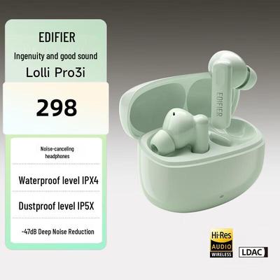 Edifier Lolli Pro 3i Беспроводные наушники Bluetooth с активным шумоподавлением