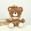 Teddy Bear Plush Toy Mocha Bear Doll Rabbit Grab Machine Ragdoll Children's Doll Birthday Gift