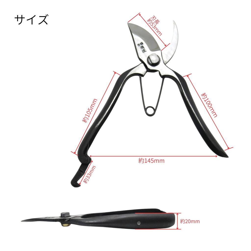 Takagi Садовые ножницы Takagi, тип B, 200 мм, садовый плуг для обрезки деревьев, лезвие для приемника из высокоуглеродистой стали, произведено в Японии. Takagi TAKAGI