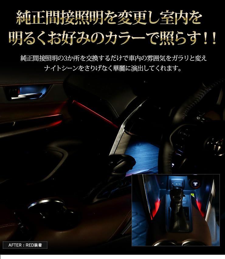 ВАШ 80HARRIER y36-017 80HARRIER Цвет Непрямое Освещение LED [Синий] Оригинальная Замена Внутренний Бокс Консоль