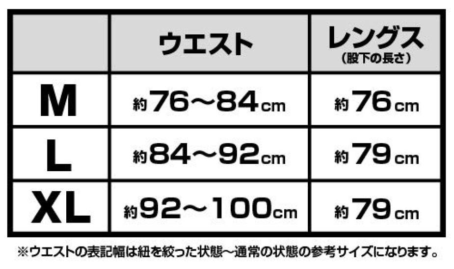 Cospa Mobile Suit Gundam Earth Federation Forces Свободные джинсы размер M