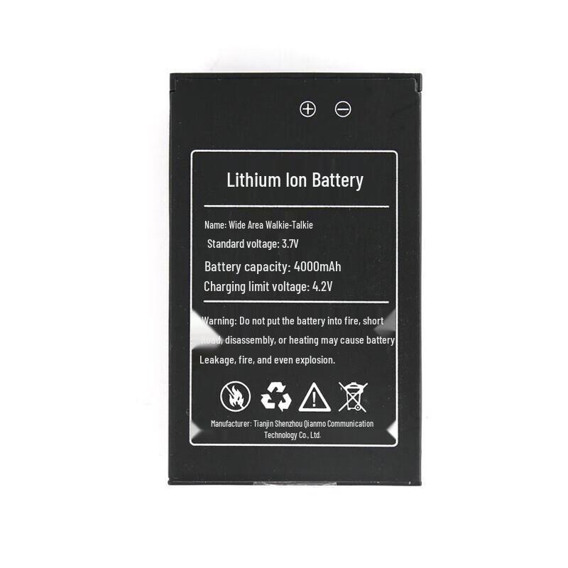 Lenovo Walkie-Talkie Replacement Batteries (CN version)