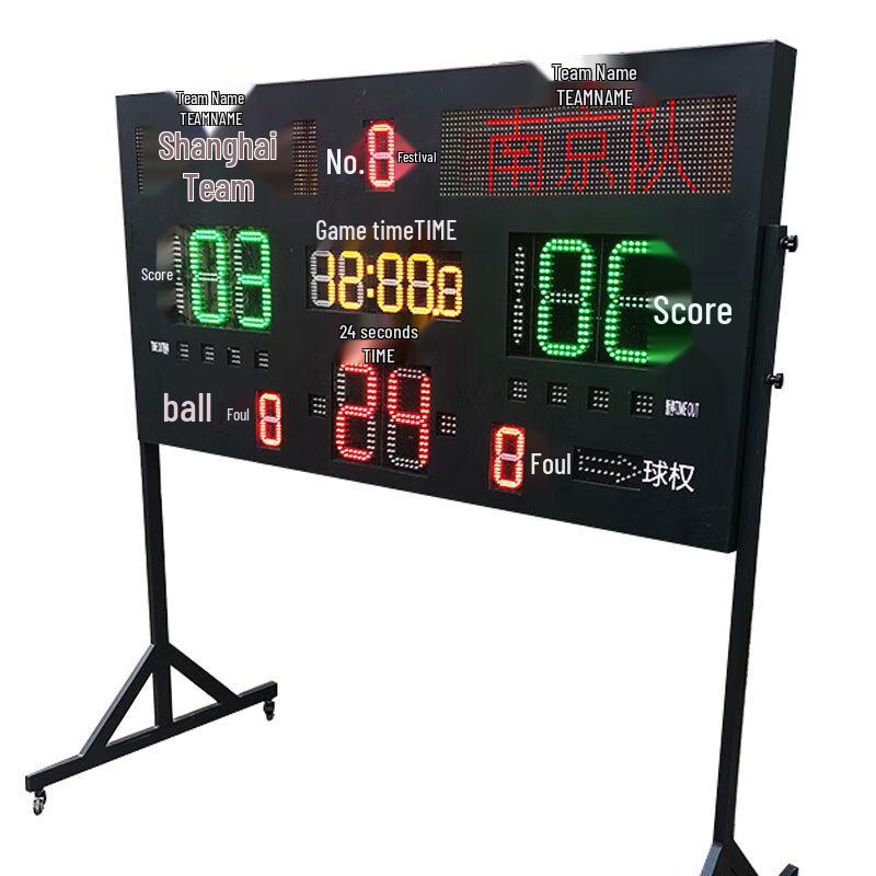 TaChen Basketball Electronic Scoreboard with 24-Second Shot Clock