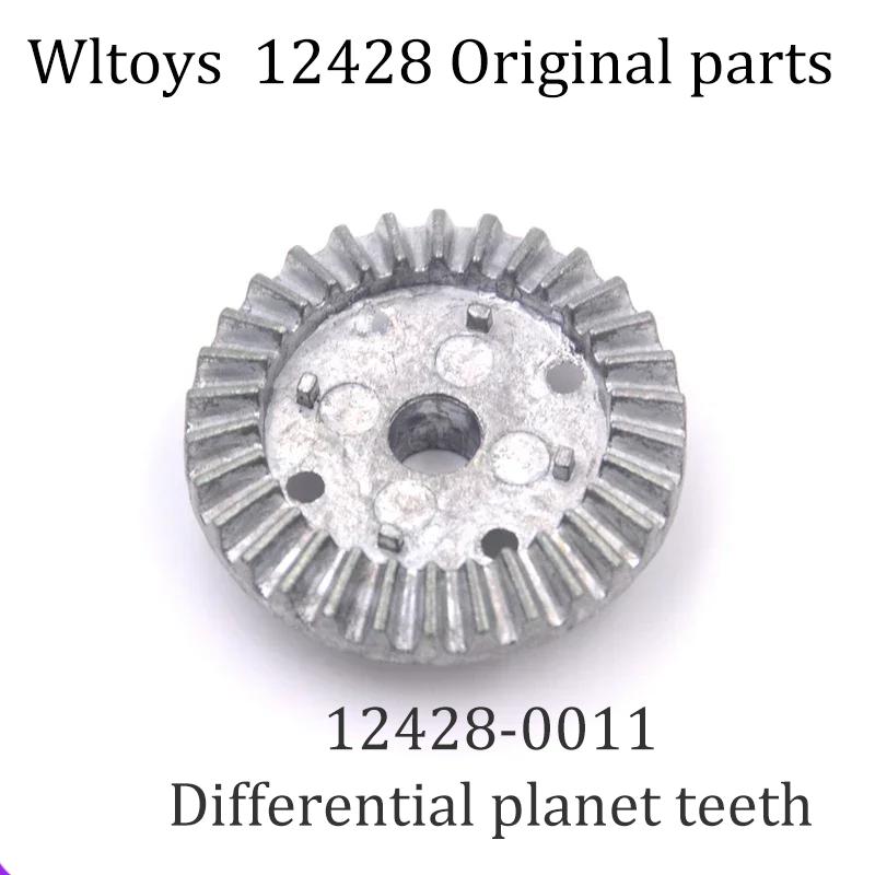 12428 Original Parts 0001-0050 Wltoys 12427 12423 RC Car Spare Parts Rear Axle/arm/wavefront Box/gear/connecting /Suspension