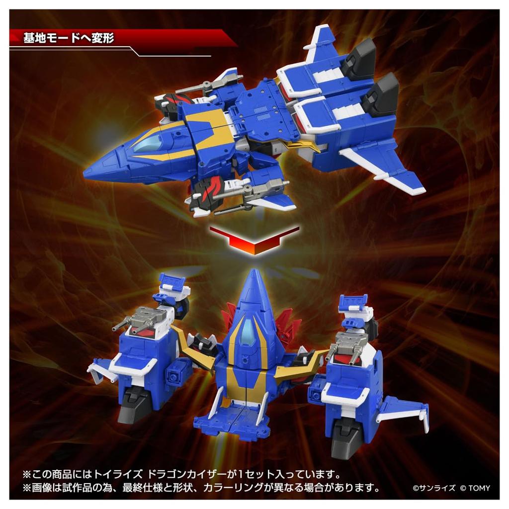 TAKARA TOMY TOYRISE Фигурка Dragon Kaiser T-SPARK