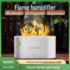 Увлажнитель воздуха с цветной ароматерапией и пламенем для дома, спальни, общежития и офиса