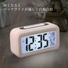 Stylish Digital Alarm Clock with a Light, Easy-to-read Design, Simple Design, and a Thermometer. White. Multi-function.