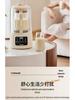 OSTMARS Silent Soy Milk & Food Processor: No-Cook, No-Filter, Residue-Free, Fully Automatic, Wall-Breaking Multifunctional Machine.