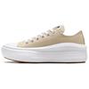 Chuck Taylor All Star Everyday Comfort Abrasion Increased Shock Absorption Low Top Espadrilles Women's Khaki Colour