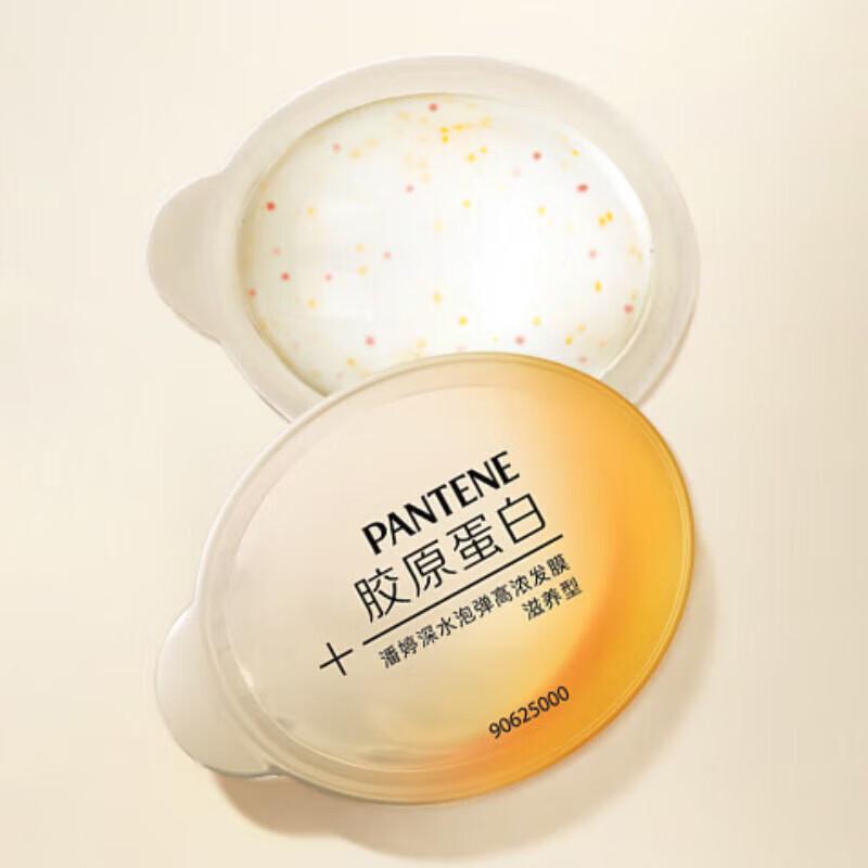 Pantene PRO-V Deep Water Bubble Hair Mask