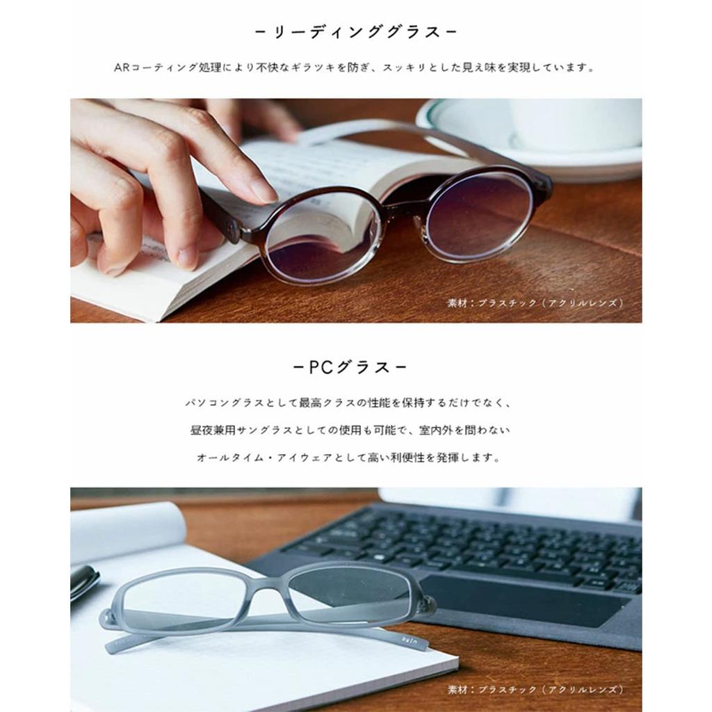 Город Snapglass Круглый Матовый Полупрозрачный +2.50
