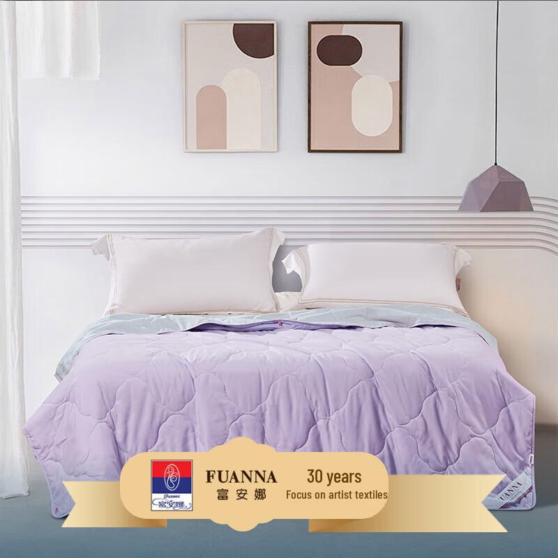 Fuanna Summer Lightweight Air-Conditioning Quilt