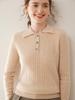 Women's Slim Fit Cable Knit Cashmere Polo Neck Sweater - Autumn/Winter New Style