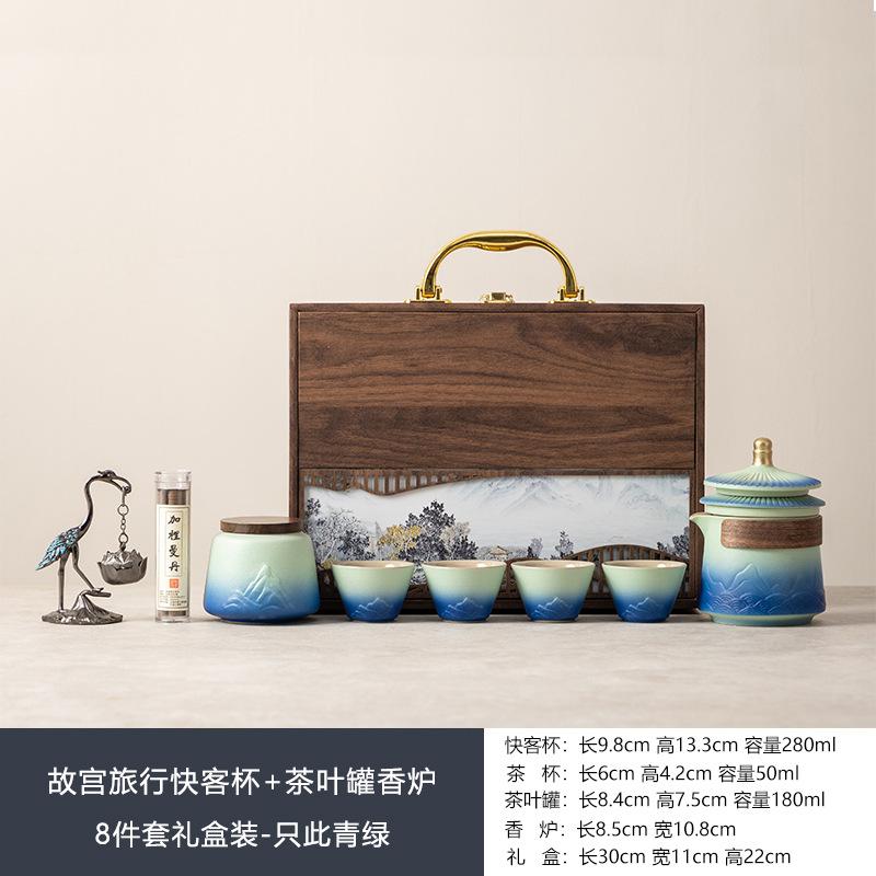 Forbidden City merchandise Kuaike cup tea set portable travel gift box new Chinese ceramic tea set business souvenir