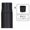 Thermos Stainless Steel Slim Water Bottle, Matte Black, 350ml, FFM-351, MTBK