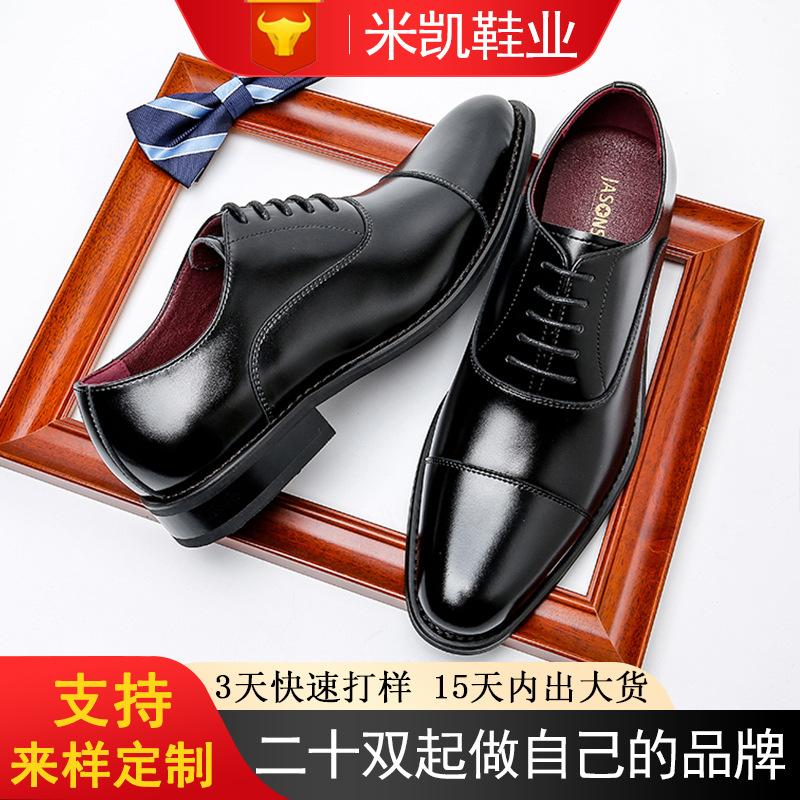 Large Size 47-50 Men's Formal Leather Shoes Men's Business Shoes Genuine Leather Three-joint Gentleman's Leather Shoes Custom Men's Shoes