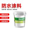 Huajingzhu Водостойкое белое полиуретановое покрытие для остановки протечек