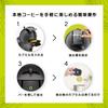 Набор капсул Nescafé Dolce Gusto Mini Me Piano Black Gray (Насыщенный бленд, 16 штук)