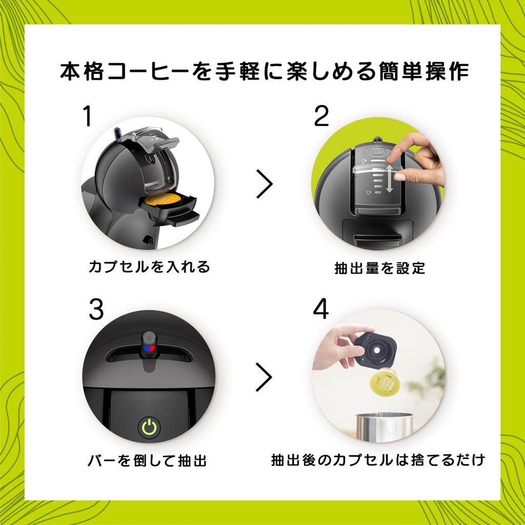 Набор капсул Nescafé Dolce Gusto Mini Me Piano Black Gray (Насыщенный бленд, 16 штук)