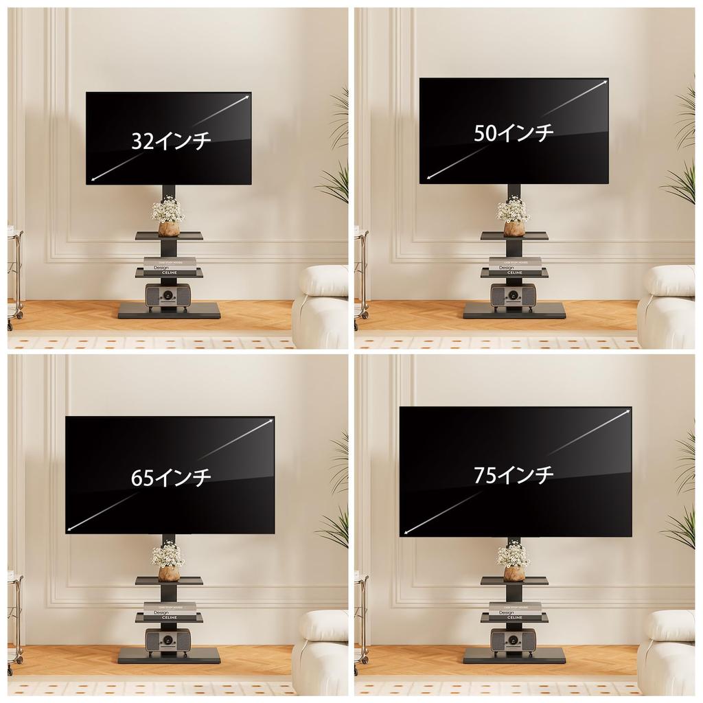 Совместимость с телевизором FITUEYES, высота дюймов, грузоподъемность с 2 средними черными стойками, настенная стойка, 32-75 телевизоров, регулируемая, 40 кг, полки, утюг,
