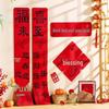 2026 Year of the Horse Magnetic Spring Couplets for Front Door - Felt Fu Character New Year Decoration