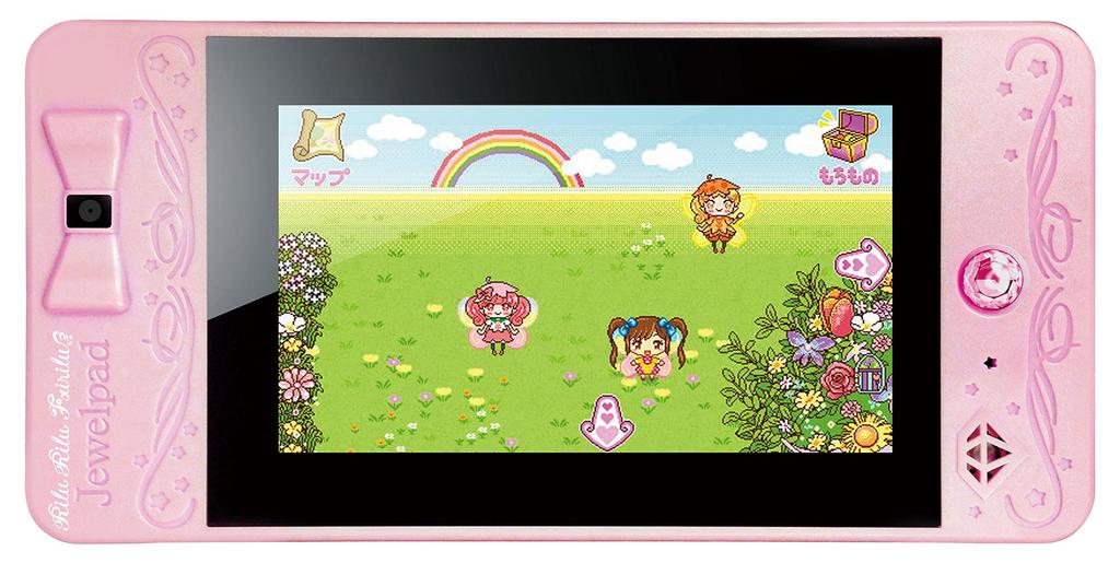 Rilu Rilu Fairilu Fairilu Pad