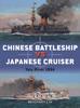 Книга Chinese Battleship Vs Japanese Cruiser : Yalu River 1894