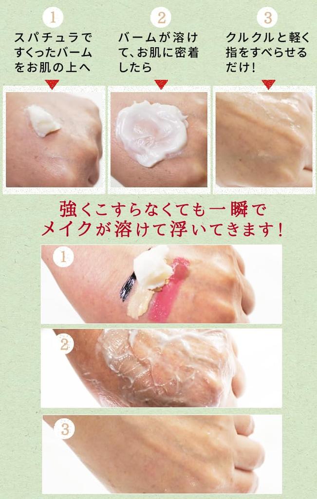 Popular Cleansing Balm for Face Dry Makeup No Need for Double Eyelash Pore Makeup Pure Toroko Washing, Pores, Blackheads, Skin, Removal, Cleansing,