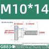GB834 Винт с накатанной головкой для ручной затяжки с высокой головкой и насечками, с большой круглой головкой и зубцами