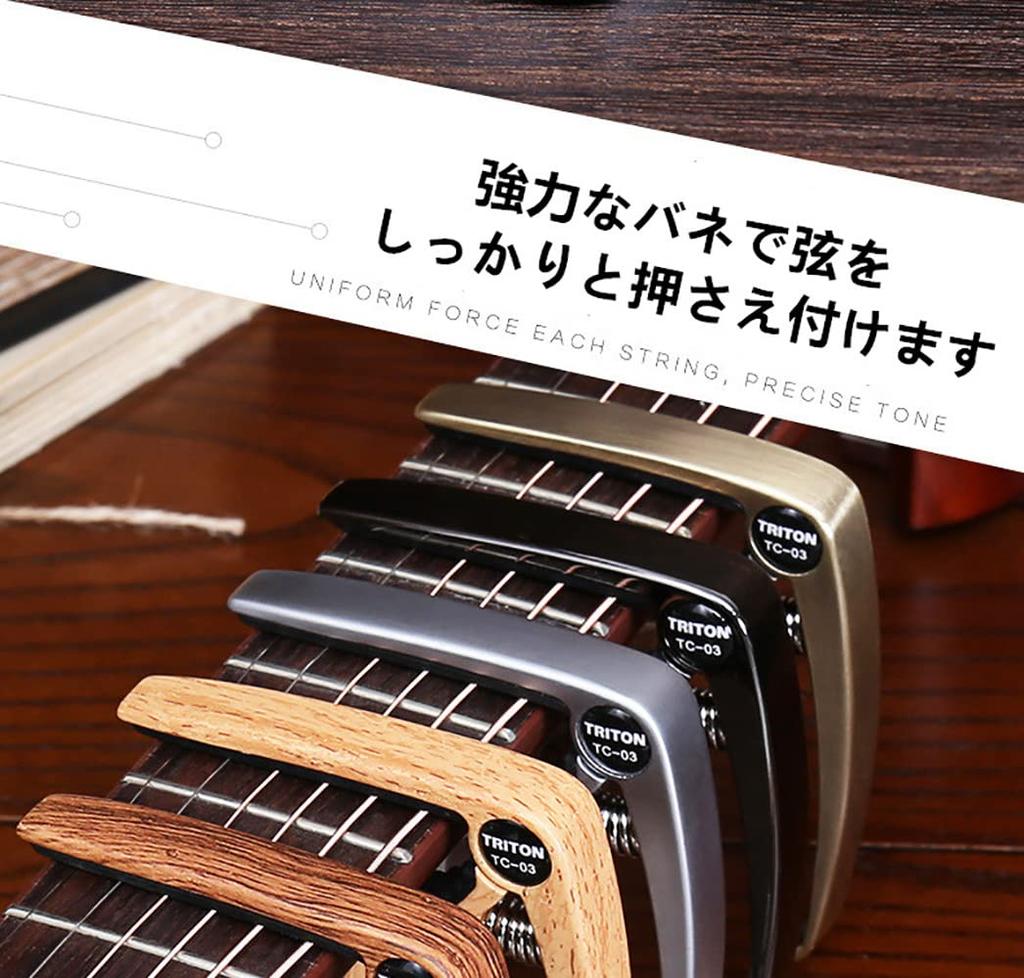 Многофункциональная гитара, цинк, ультрабыстрое снятие бриджевого штифта для 2, включает в себя каподастр U-NEST из фибровой ткани, каподастр One-Touch, сплав, легкий, сменный,