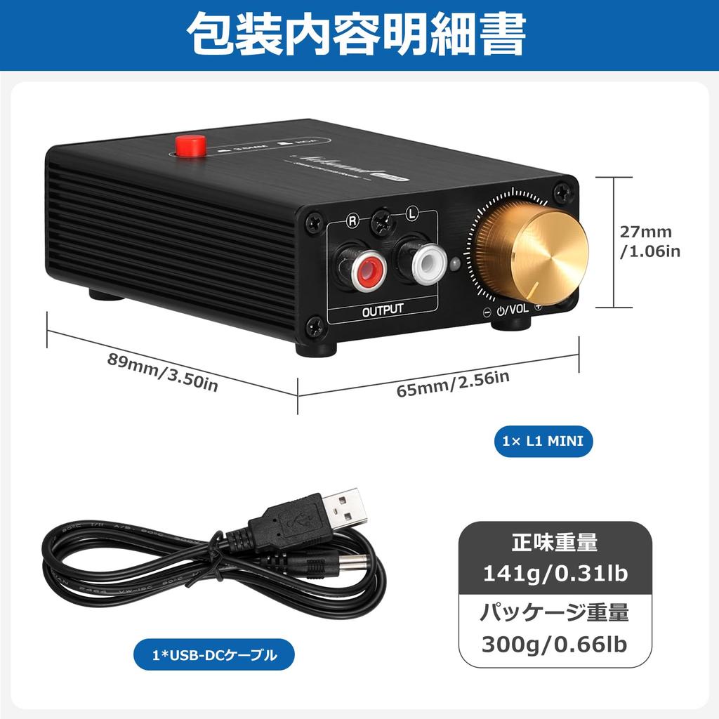 Douk Audio L1 Мини Стерео Усилитель Линейного Уровня 20дБ Усиление Регулировка Громкости