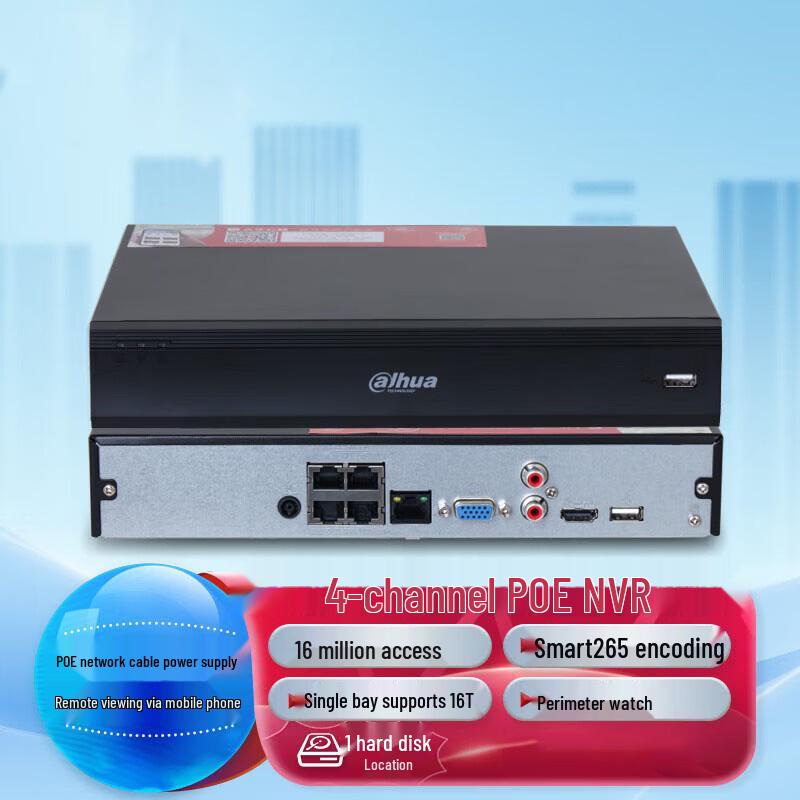 Сетевой видеорегистратор Dahua (NVR) Китайская вилка (адаптер в комплекте)