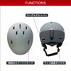 SWANS Ski Snowboard Helmet for Adults P1 MNV Matte Navy L Size HSF-241 (58cm-61cm)