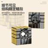 [JudyCube] SENGSO 4x4 Mirror Cube Magic Speed Cube Stickerless Professional Fidget Toys Shengshou Mirror 4x4 Cubo Magico Puzzle