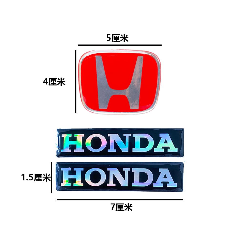 Honda Motorcycle Head Front Windshield Motorcycle Decoration H Letter Logo Electric Vehicle Modification Label Sticker ahx256