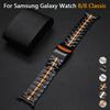 Титановый Роскошный Ремешок для Samsung Galaxy Watch 8 Classic 46мм 8 44/40мм Мужской Металлический Ремешок для SAMSUNG Galaxy Ultra 7 47мм Браслет
