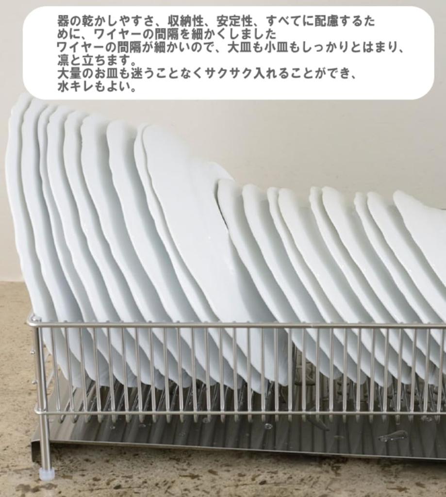Large Drainer Horizontal Drainer Stainless La Easy To Made In Japan Basket, Type, 3-Piece Set, Rack, Steel, Base, Labase, Use, Beautiful, Stylish,