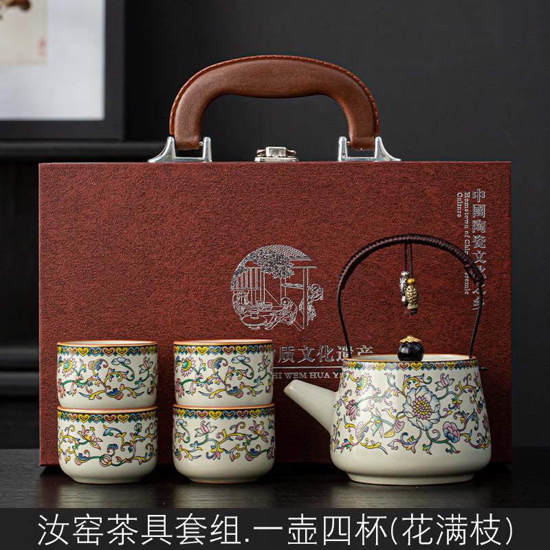 Beam pot, one pot, four cups, Kung Fu tea set, household Chinese teacup, teapot souvenir gift box