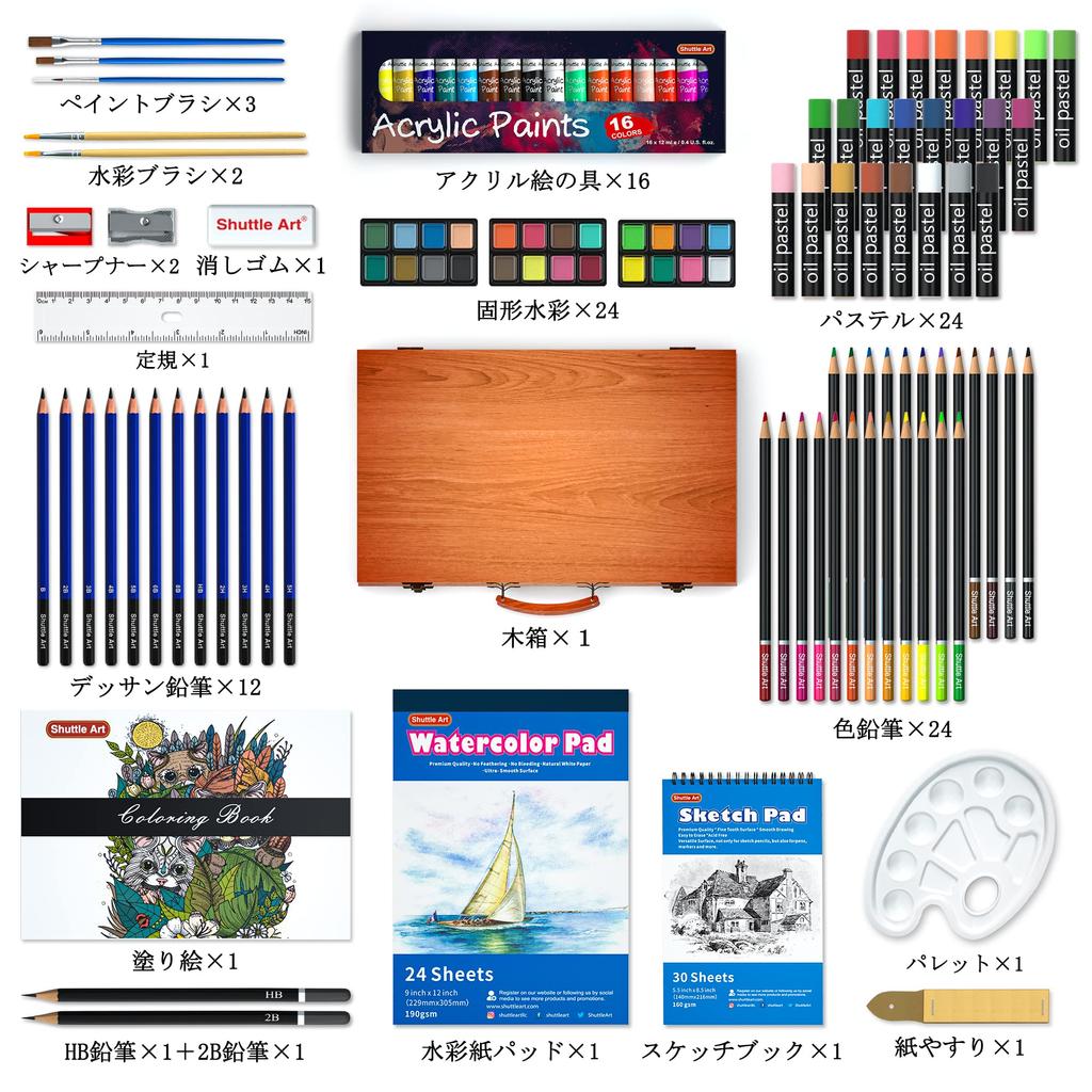 Shuttle Art Drawing Art 118 цветной акриловый сплошной рисунок раскраска акварель кисть для входа в школу рождественское хранение инструкция по эксплуатации в комплекте