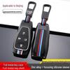 Beijing Auto Key Cover for BJ40, BJ80, U7, X7, EU5, U5 Plus