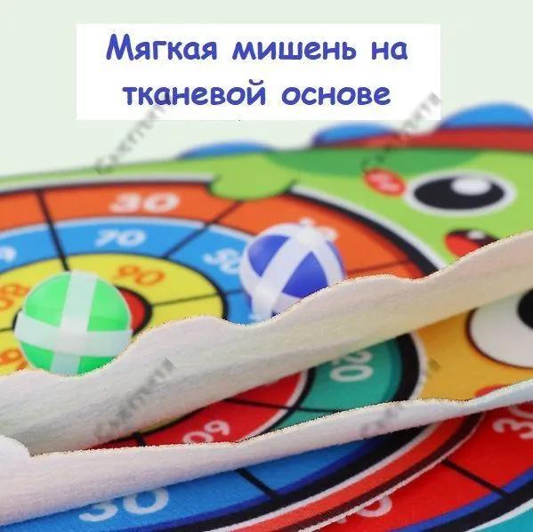 Game children's darts "Crocodile" soft with balls on Velcro - a gift for a boy and for a girl