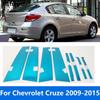 Для Chevrolet Cruze 2009 -2013 2014 2015 Нержавеющая сталь Стойки кузова B C, центральные стойки окон, накладки, декоративные элементы, аксессуары для экстерьера, стайлинг автомобиля