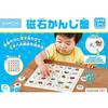 KUMON PUBLISHING Magnetic Kanji Board Educational Toy Toy 1.5 Years Old and Up KUMON