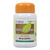 Ashtachurnam (50 G), Ashtachurnam,