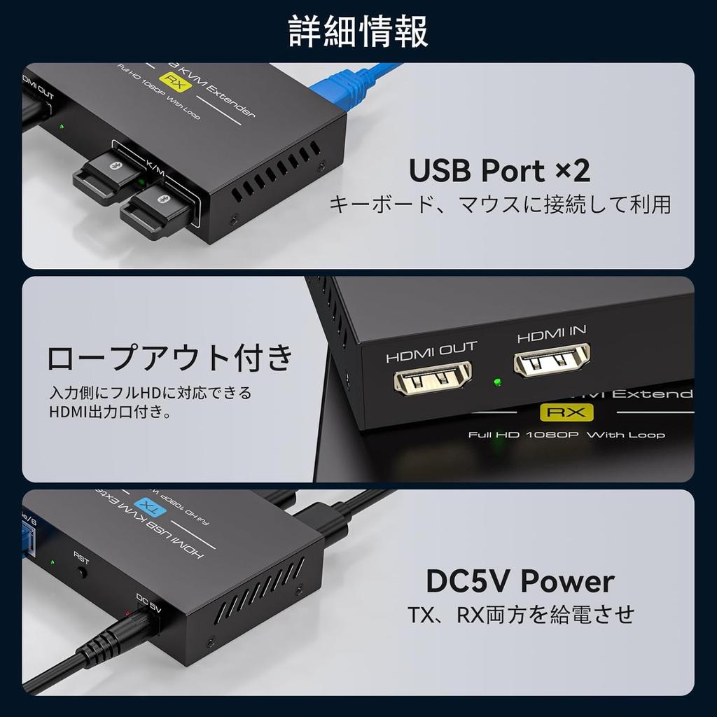 120M HDMI KVM Extender Extension HDMI 2 Output Distribution EX709 USB LAN Conversion Extender Simultaneous Output 1080P USB Output CAT6 CAT7 Ethernet