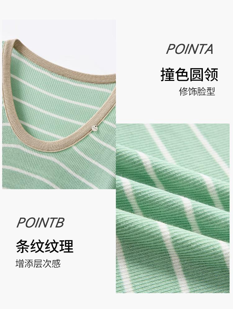 Striped Knitted T-Shirt
