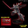 HG Super Robot Wars OG Gespenst Plastic Model Color-coded
