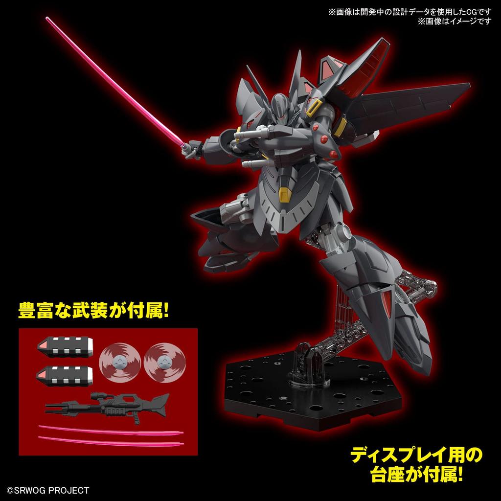 HG Super Robot Wars OG Gespenst Plastic Model Color-coded
