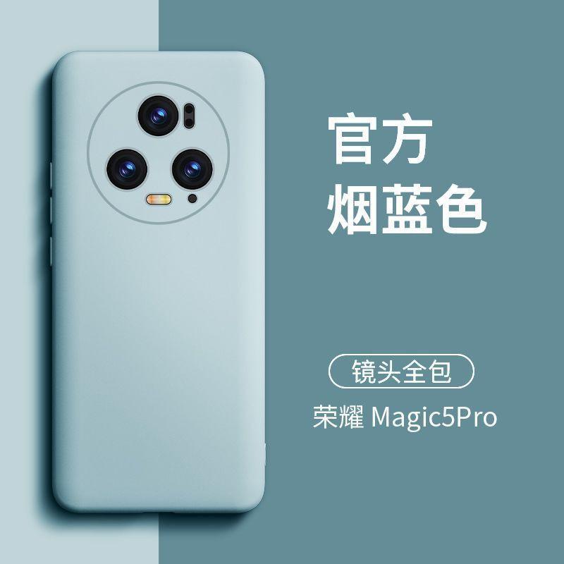 Liquid Silicone Phone Case Honor Magic 5 Pro - Full Coverage Shockproof Soft TPU Cover In Gray Black Blue Green